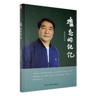 人能达到 书社会科学书籍 境界亚伯拉罕·马斯洛