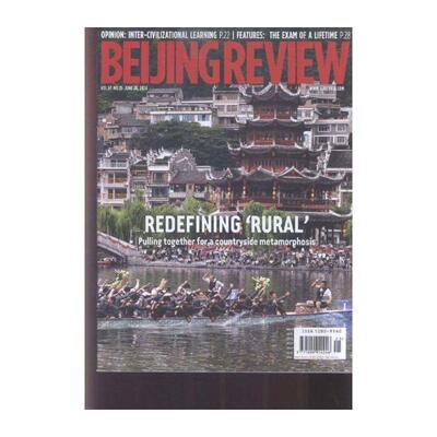 北京周报 英文版 BeiJingReview 2024年-25期 期刊杂志期刊杂志订阅 过刊 过期期刊 过期杂志书刊学术