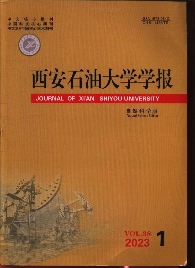西安石油大学含金量_西安石油大学是几本_西安石油大学大不大