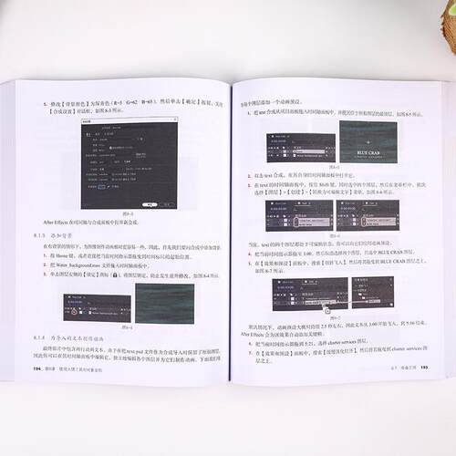 Adobe After Effects 2020经典教程（彩色版）丽莎·弗里斯玛图像处理软件教材普通大众书计算机与网络书籍