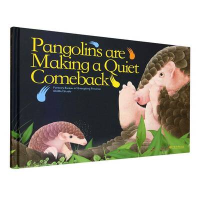 Pangolins are m a quiet comeback  书图书书籍