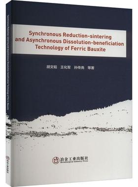 Synchronous Reduction-sintering and Asynchronous Dissolution-beneficiation Technology of Ferric Ba胡文韬  书工业技术书籍