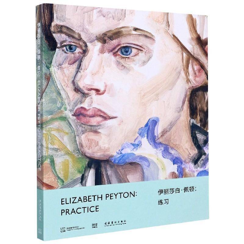 伊丽莎白·佩顿:练习:practice尤伦斯当代艺术中心肖像画作品集美国现代普通大众书艺术书籍