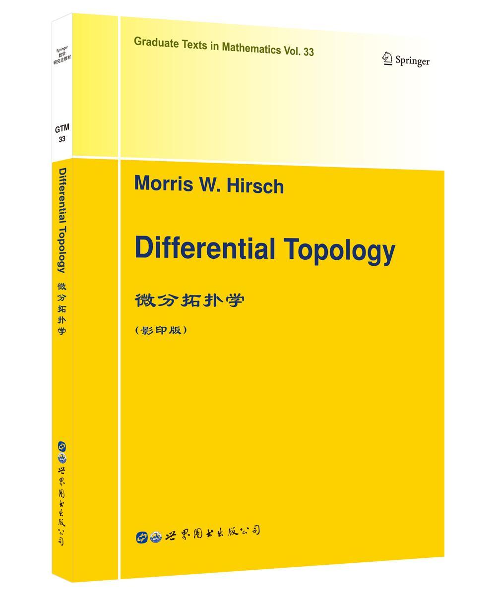 Differential topology(微分拓扑学)  书自然科学书籍