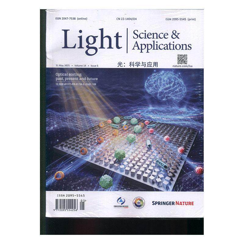 光:科学与应用 英文 原:光:科学与应用 Light:ScienceApp期刊杂志期刊杂志订阅 过刊 过期期刊 过期杂