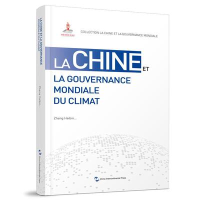 La Chine et la gouvernance mondiale du climat  书自然科学书籍