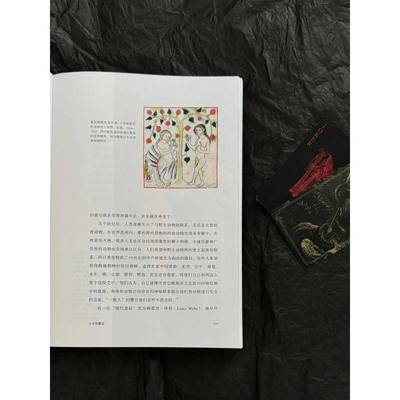 幻兽志:一个没有幻兽的世界将是何等荒凉:the monstrous, the wondrous and the human博里亚·萨克斯  书历史书籍