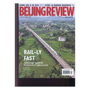 2025年 4期 期刊杂志期刊杂志订阅 北京周报 过期期刊 BeiJingReview 过刊 过期杂志书刊学术期 英文版