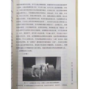 音乐剧表演教程刘红梅  书艺术书籍