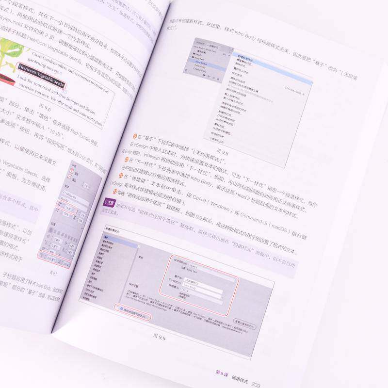 ADOBE INDESIGN 2023经典教程（彩色版）凯莉·科德斯·安东  书工业技术书籍