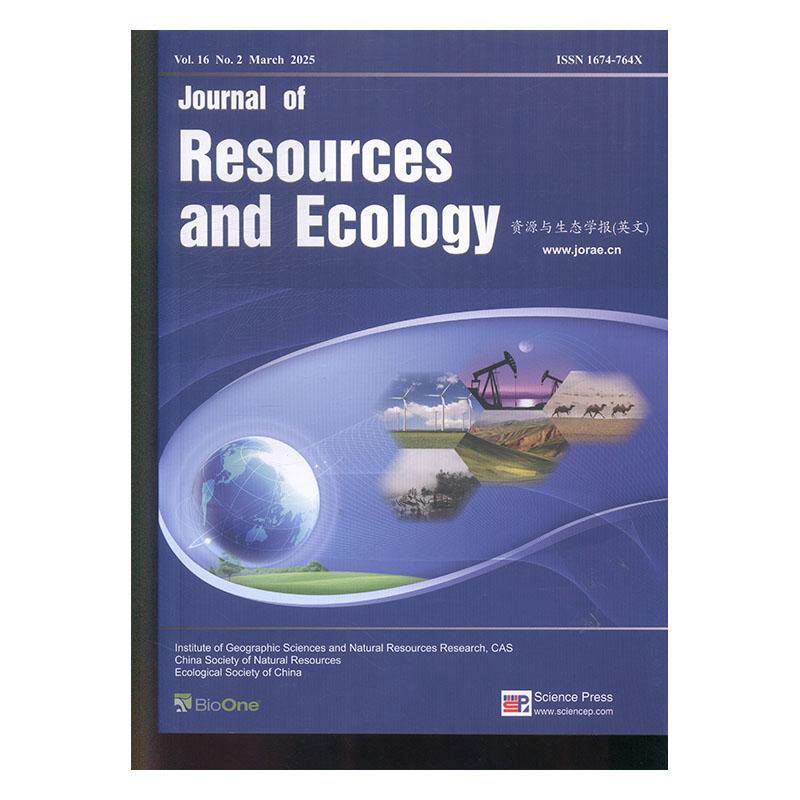 资源与生态学报 英文版 原邮发:203-114 JournalOFResource期刊杂志期刊杂志订阅 过刊 过期期刊