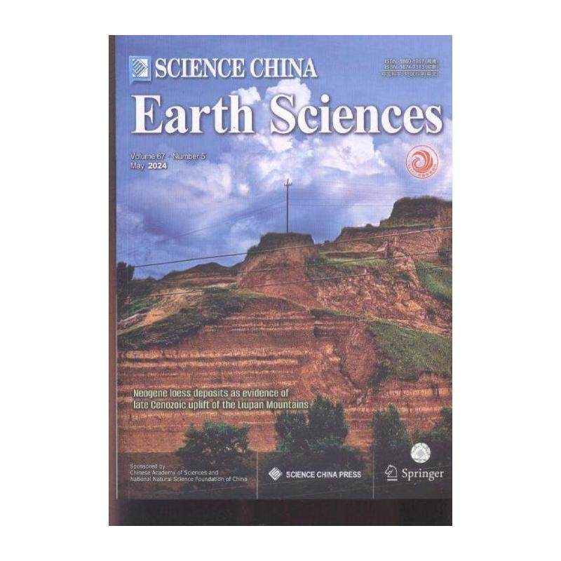中国科学:地球科学 英文版 原:中国科学D辑:地球科学 英文期刊杂志期刊杂志订阅 过刊 过期期刊 过期杂志书刊学术期刊