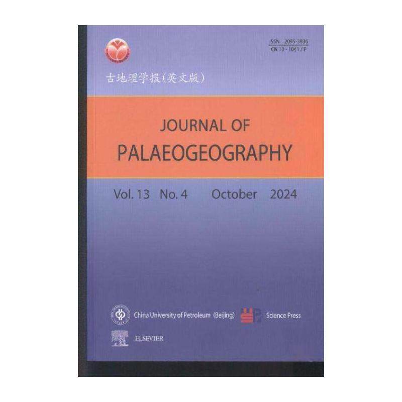 古地理学报 英文版 JournalofPalaeogeography 2024年-4期 期刊杂志期刊杂志订阅 过刊 过期