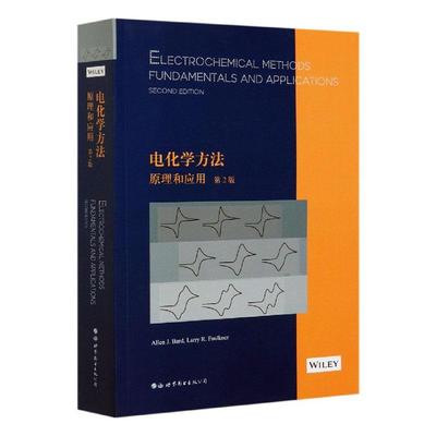 电化学方法(原理和应用2版)(英文版)电化学教材英文本科及以上书法律书籍