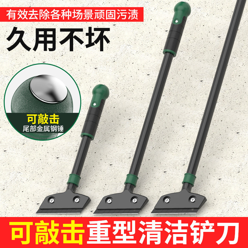 可敲击清洁刀加厚铲刀超硬u锰钢多功能玻璃铲墙皮专用铲胶神器l61图片