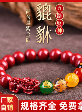 移除[批发]关键词