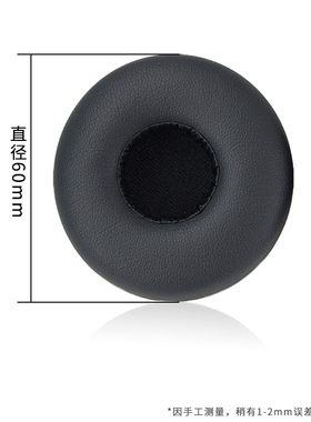 高品质 ATH-ES55耳套AKG K830BT K840 PC230适用耳机套海绵套耳罩