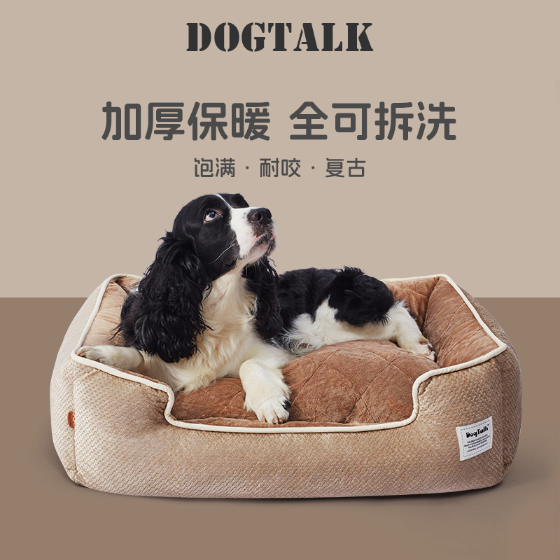 DOGTALK英伦风加厚保暖窝可拆洗