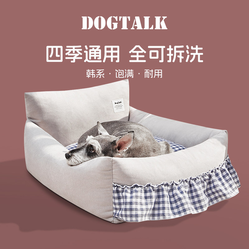 七知狗丨日韩宠物高靠背沙发床四季通用狗窝猫窝可拆洗夏季小型犬