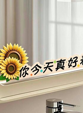 趣味卡通浴室镜子贴纸自粘卫生间遮挡装饰小图案高级感玻璃贴画