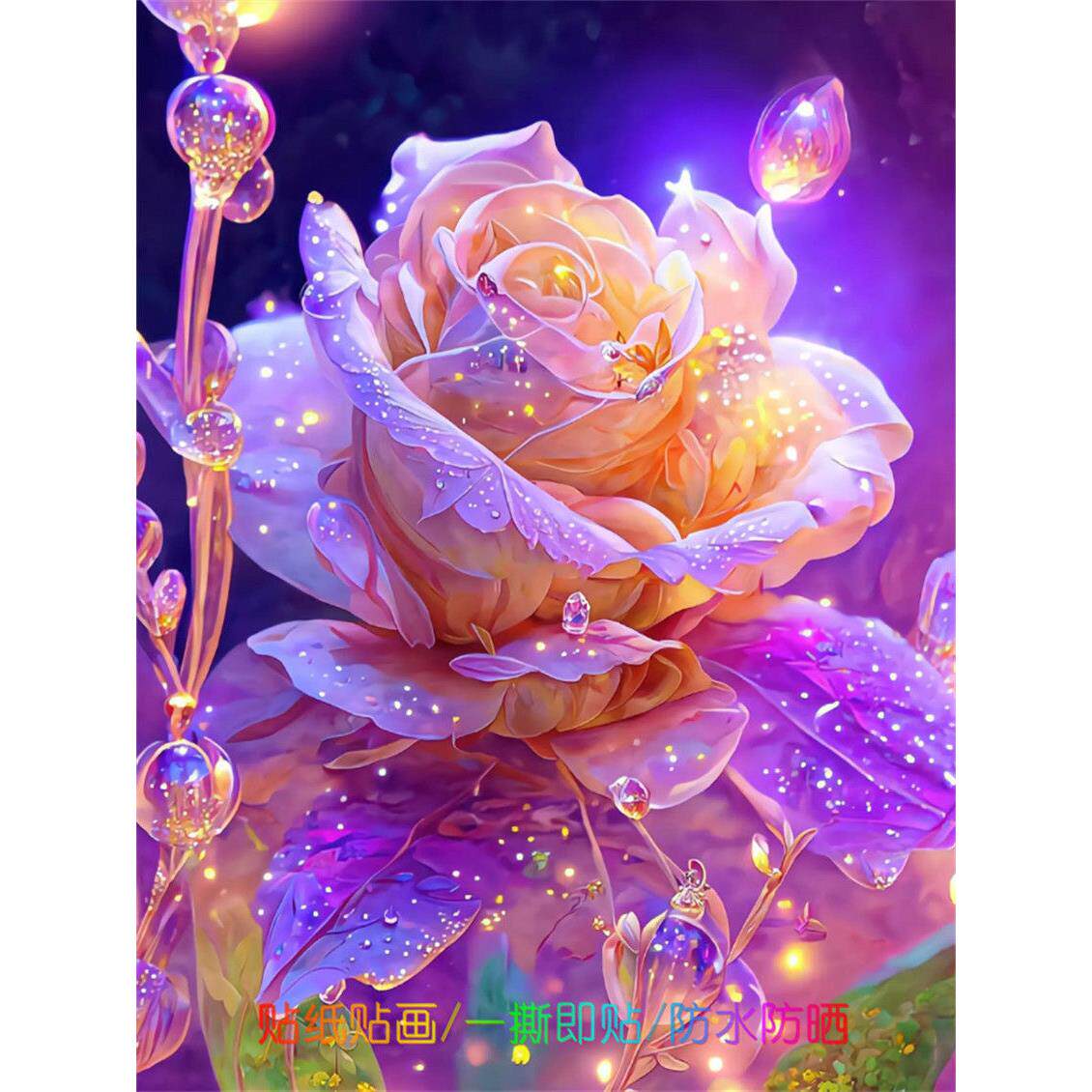 水晶玫瑰贴纸画客厅玄关浪漫墙贴背景墙遮丑补洞防水自粘门窗贴花