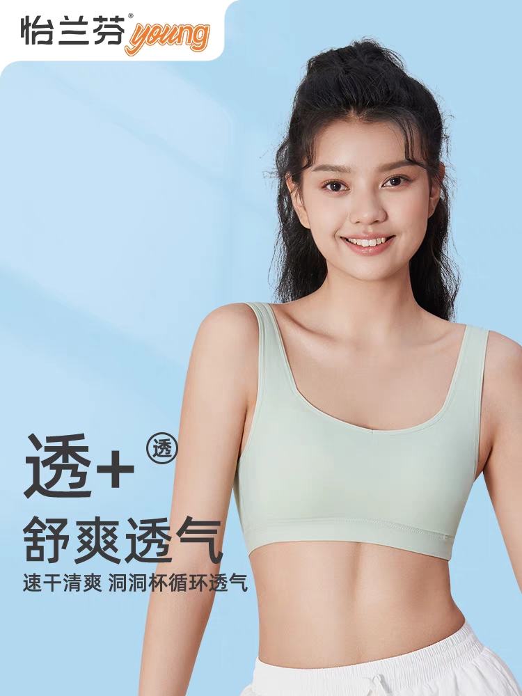 文胸运动内衣防震跑步少女