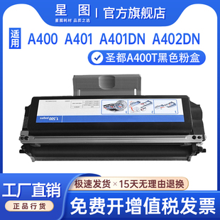M410碳粉盒M411 星图适用圣度M410T3K粉盒Sindoh M412新都M415打印机墨盒M416墨粉盒碳粉匣M417碳粉盒硒鼓架
