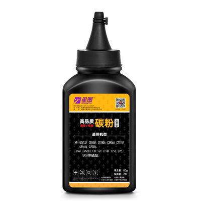 兼容惠普C3906F硒鼓碳粉HP5L HP6L HP3100 3100XI /SE/XI打印机墨粉 佳能LBP-400 445 460 465 660EP-A粉墨盒