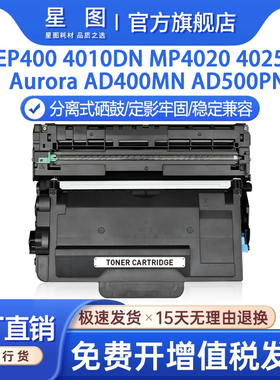 兼容T-40003KTB光电通mp4025DN粉盒MP4020打印机墨盒OEP4010鼓架震旦AD400MN硒鼓ad500PN墨粉盒ADDT-403碳粉
