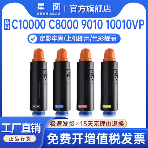 厂家直销 打印清晰 彩色鲜艳
