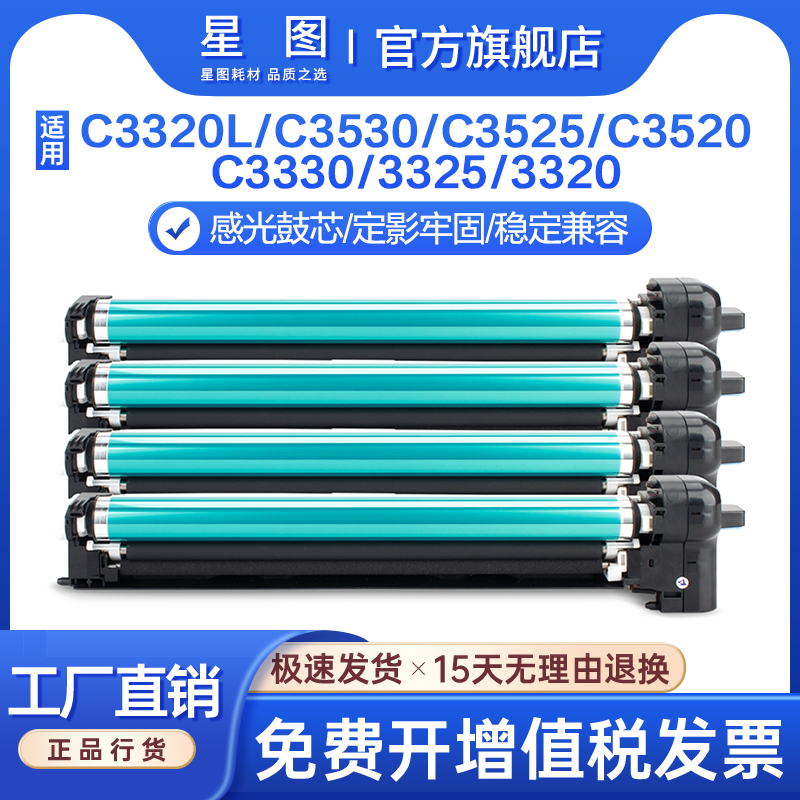 复印机鼓架硒鼓废粉盒感光鼓组件