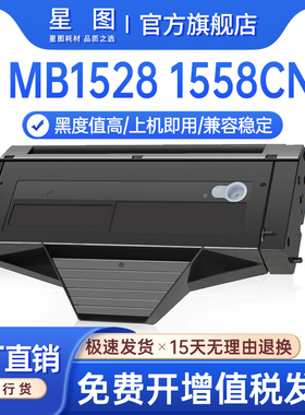 兼容FAC408松下MB1528硒鼓KX-MB1508cn碳粉mb1538墨粉盒mb1558打印机墨盒MB1518CN MB1679晒鼓FAC418CN芯片