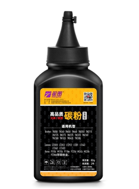 硒鼓加墨复印机墨粉打印机碳粉