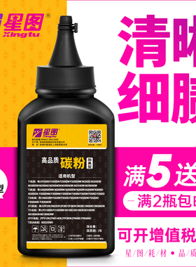 兼容M2000得力P2500D硒鼓M2020W打印机墨盒M2300墨粉M2000NW碳粉DP25N DM28AD P3100DNW M255ADW芯片M2023DWS