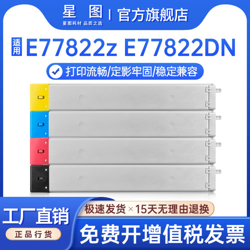 工厂直销 打印清晰 色彩鲜艳 质量稳定