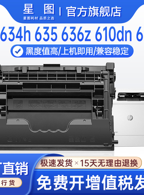兼容W1470A惠普M634z硒鼓M635fht M636z晒鼓M610dn复印机墨粉盒M611X M612dn打印机墨盒hp147X碳粉W1470Y芯片