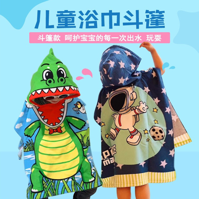 兒童沙灘浴巾斗蓬帶帽男大
