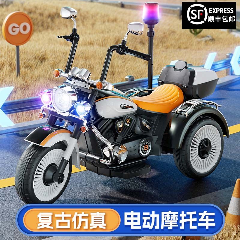 儿童摩托车电动三轮车可坐人新款哈雷男女孩充电宝宝玩具机车警车