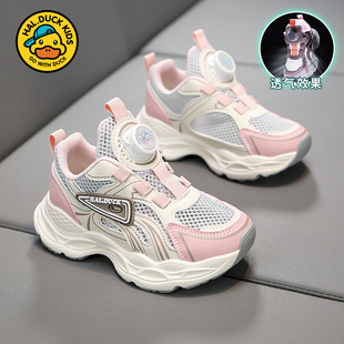 小黄鸭儿童运动鞋春秋透气网面鞋男童防滑轻便跑步鞋女小童老爹鞋