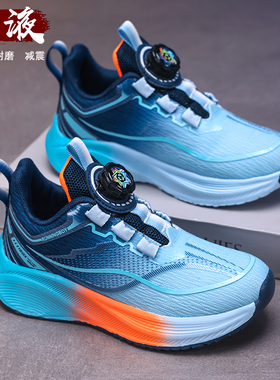 儿童赤兔7pro碳板跑步鞋男款春夏透气超轻专业竞速飞电5C运动跑鞋