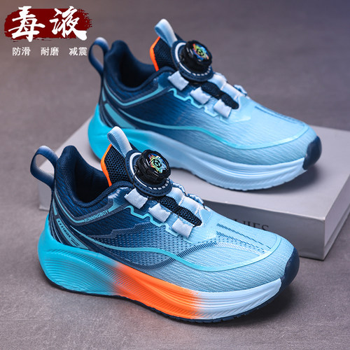 儿童赤兔碳板跑步运动鞋透气