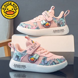 小黄鸭童鞋2023新款春秋网面透气小白鞋休闲儿童运动鞋女童跑步鞋