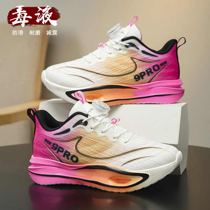 赤兔8pro跑步鞋男女童2026春季新款轻便旋转扣运动跑鞋透气运动鞋,童鞋/婴儿鞋/亲子鞋,运动鞋,淘宝优惠券,粉丝福利购,淘宝优惠卷