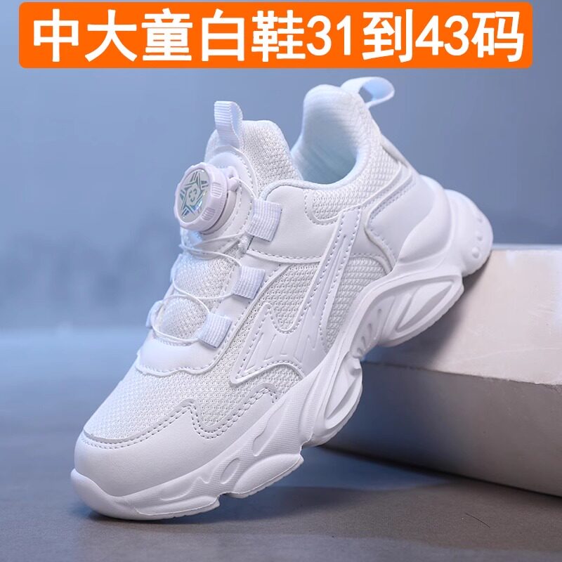 儿童校园小白鞋皮面防水运动鞋图片