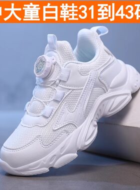儿童校园小白鞋皮面防水运动鞋