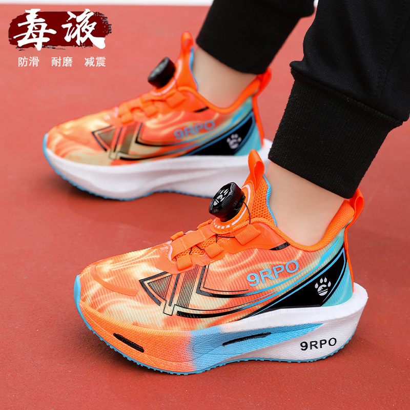儿童赤兔9pro碳板爆米花软底男童透气超轻专业竞速飞电5C运动跑鞋
