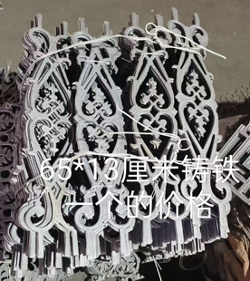 铁艺双开门焊接5花铁艺大门配件铁艺床配件铸铁花焊接铁艺配件复