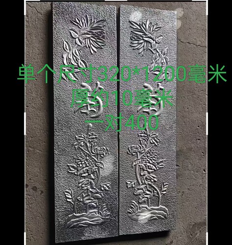 铁艺铝艺大门配件仿古大全回纹款装饰定制条门庭院门边回型菊花