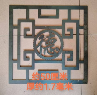 铁艺配件大门庭院铁皮铁板冲压德铁花福字别墅花铁50厘米德