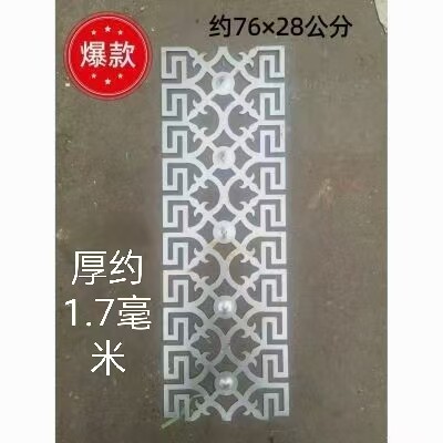 铁艺配件铁皮冲压中国花花庭院铁板焊装饰护栏栏杆大门围栏28厘米